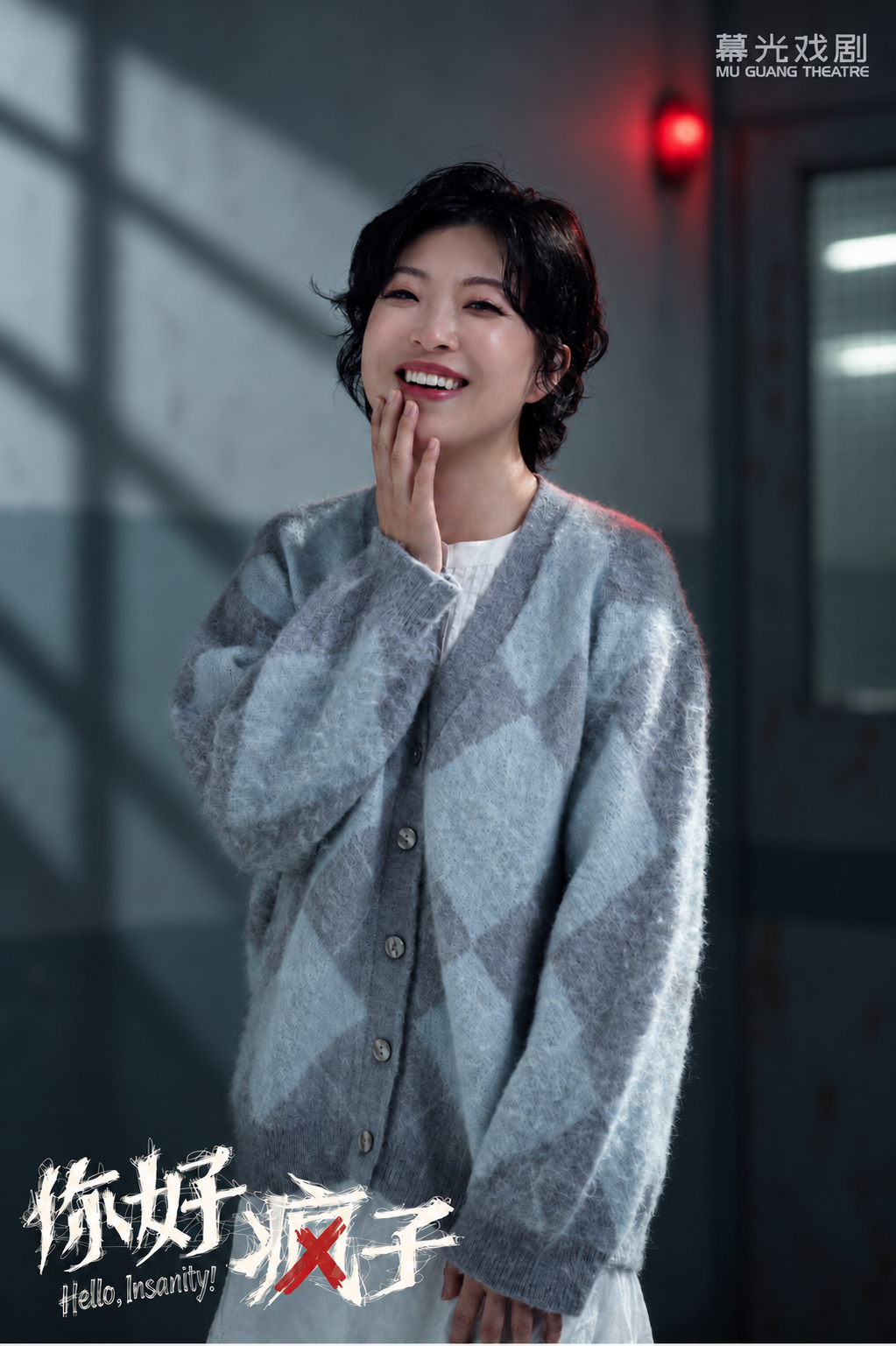 艾希的角色形象